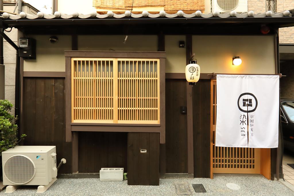 染 Sen 七条花畑 Shichijo-Hanabatake Kioto Exterior foto